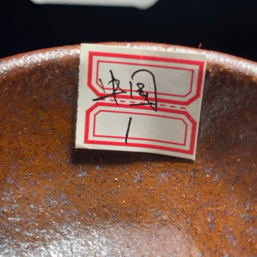 【闪购商品】中**物