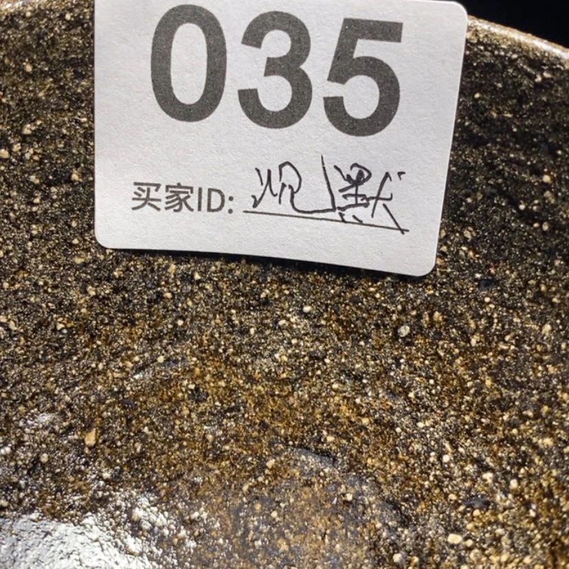 【闪购商品】沉****贝