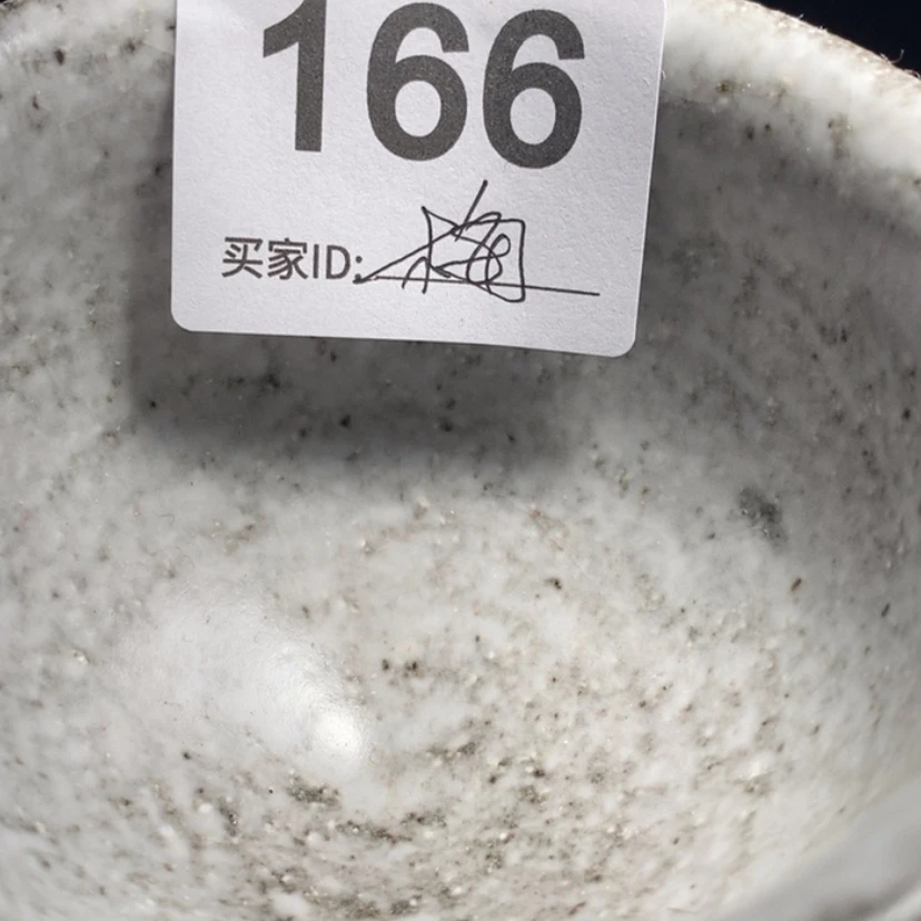 【闪购商品】陶瓷梅*子