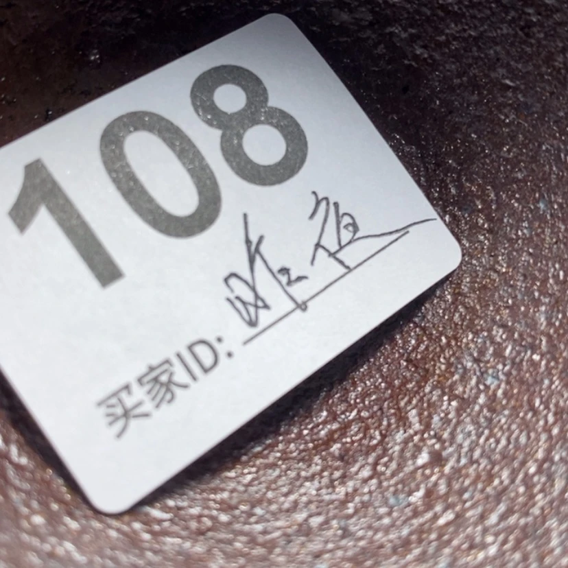 【闪购商品】陶瓷昨****）