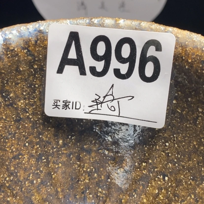 【闪购商品】琦**?我们