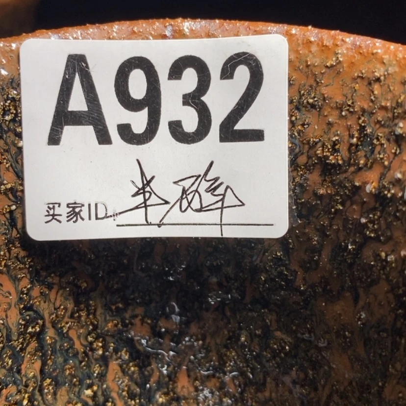 【闪购商品】“****”