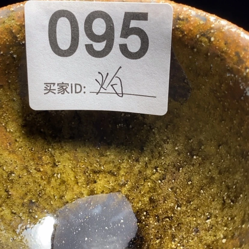 【闪购商品】陶瓷灼****馆