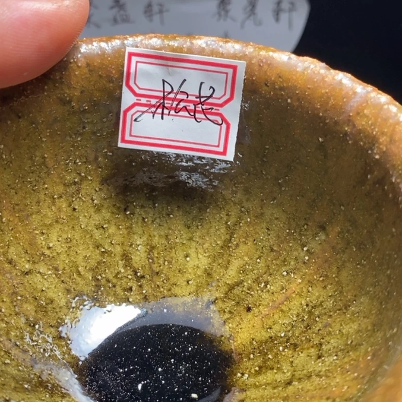 【闪购商品】松**酒