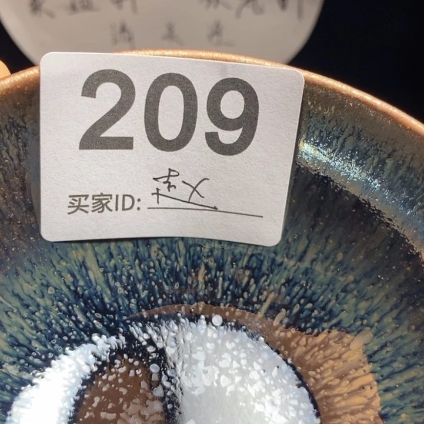 【闪购商品】陶瓷赵*路