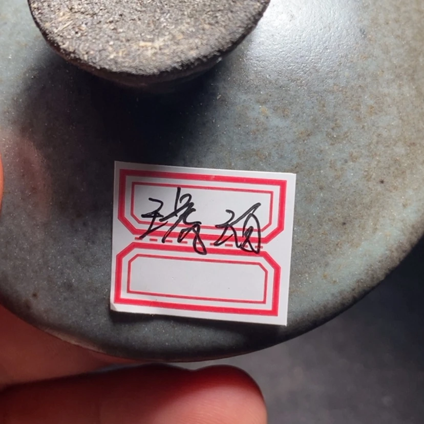 【闪购商品】琥*红