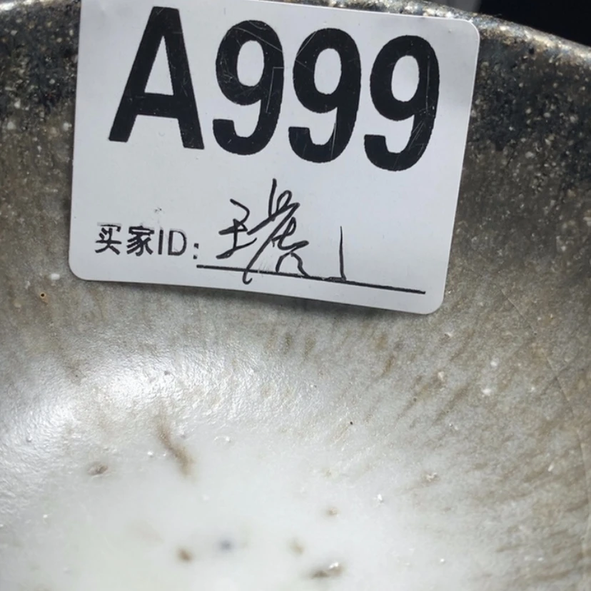 【闪购商品】琥*红