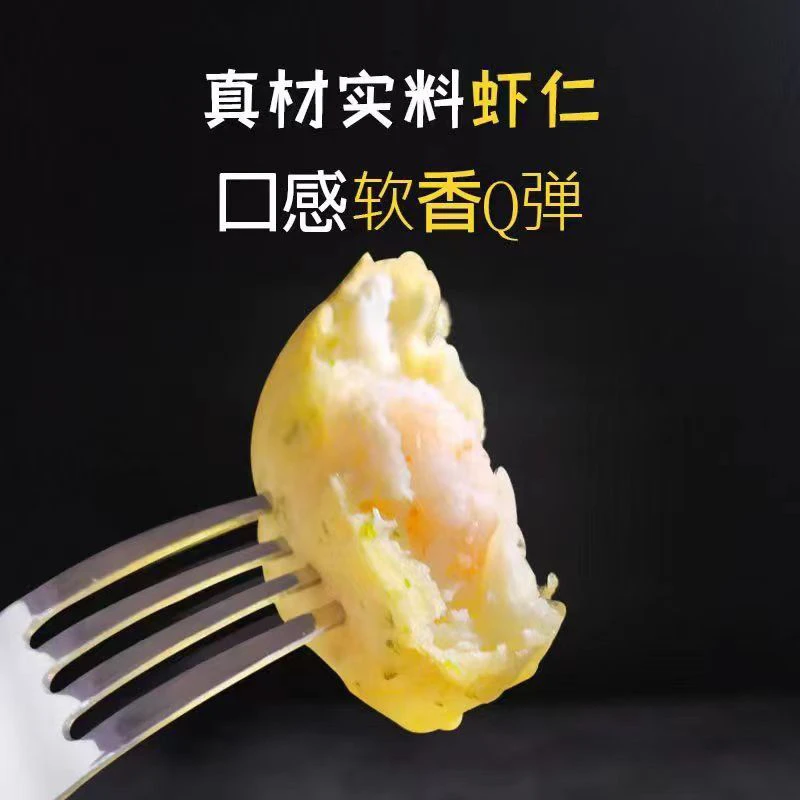 海苔虾仁饼500g/袋严选冷冻食用鲜香