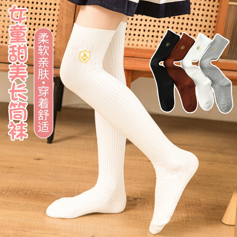 儿童长筒袜过膝春秋女童中高筒袜子学院风甜美百搭女孩女宝宝长袜