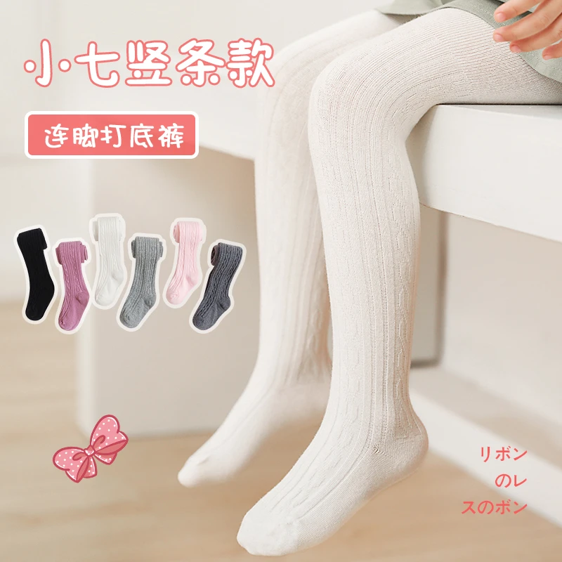 婴儿连裤袜春秋薄款外穿宝宝打底裤女童大pp白色高弹力不勒腿连体