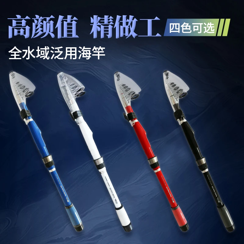 【菲泽塔】海竿淡水大导环2米便携带矶钓串钩路亚路滑外销尾单