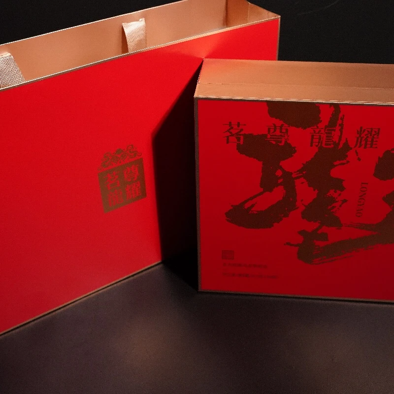 【阿飞严选】茗尊龍耀高货礼盒
