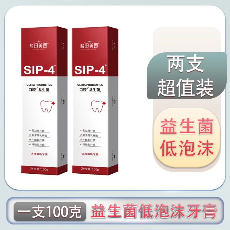 【到手2支】③ᅠ  ᅠ   ᅠᅠᅠᅠᅠ低泡易漱口清新牙膏