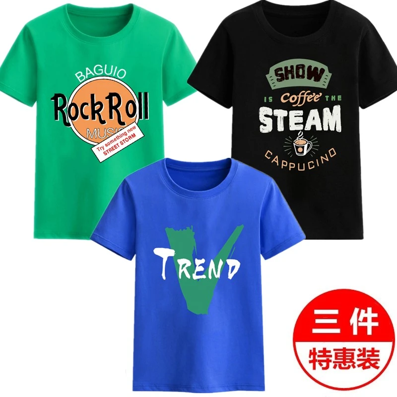 儿童夏季短袖t恤2025新款男童夏装中大童男孩半袖上衣纯棉打底衫