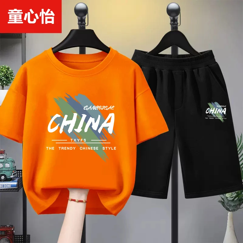 男童夏款童装t恤短袖套装中大童新款夏季宽松半袖衣服儿童上衣男