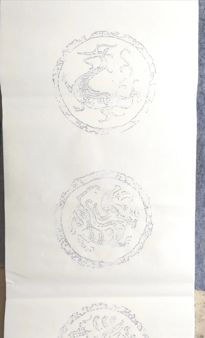 四尺对开生宣五言瓦当正品纸