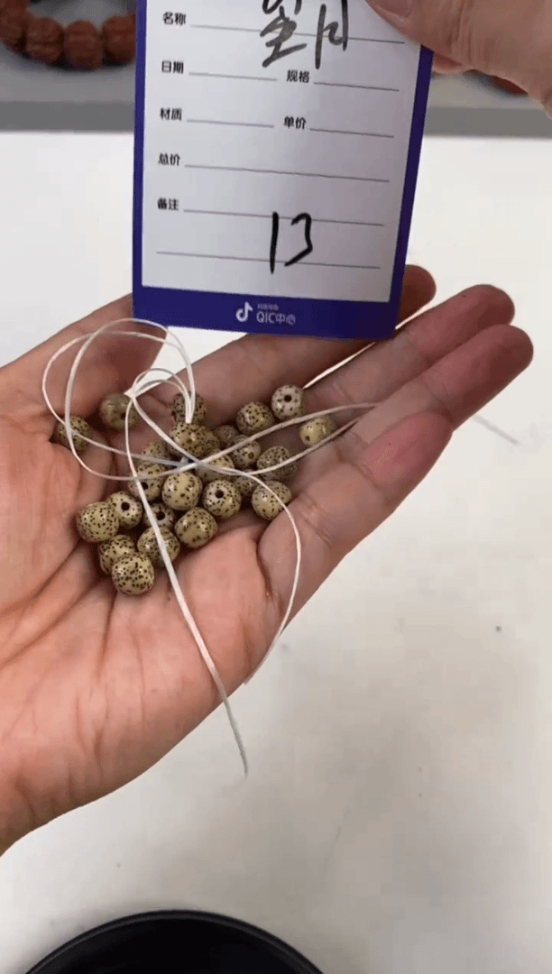 【闪购商品】星月菩提手串星月手串