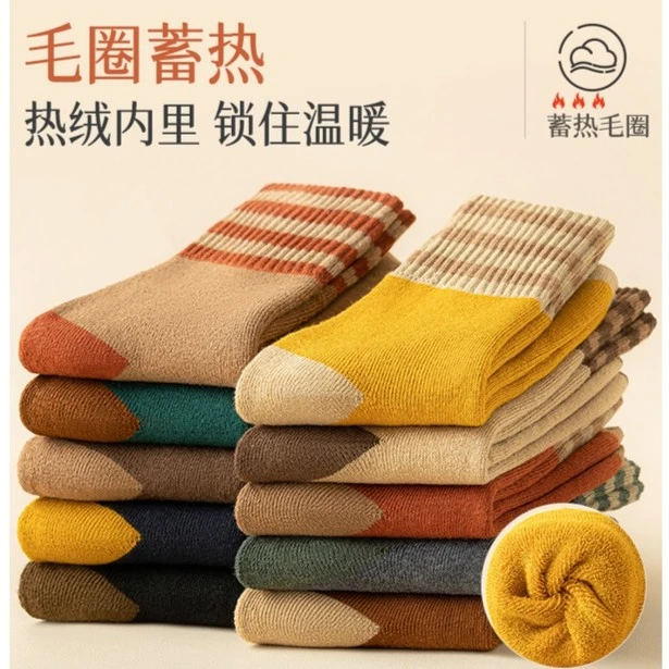 秋冬款袜子女加绒加厚毛圈袜冬季厚款抗寒保暖女士月子睡眠中筒袜