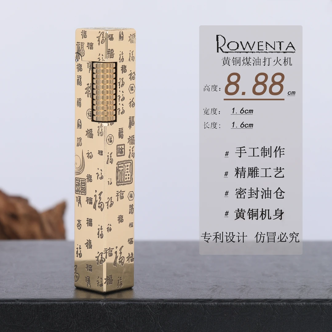 好运达百福图侧滑黄铜煤油打火机手工高档窄机侧滑精雕老式经典