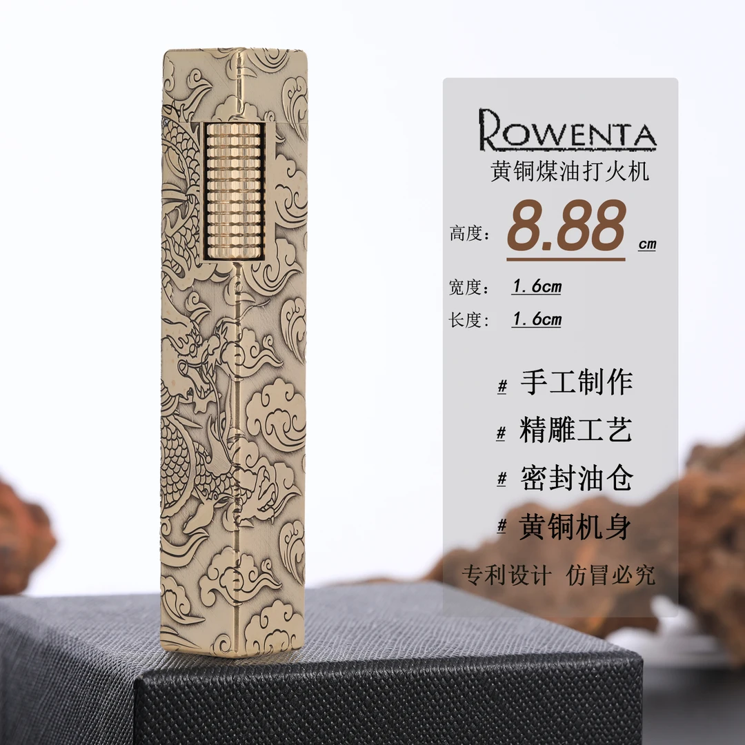 好运达长款祥云龙黄铜煤油打火机四方柱浮雕工艺男士复古把玩收藏