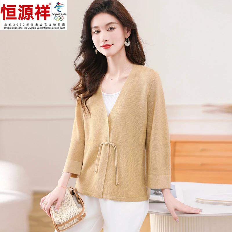 恒源祥集团V领九分袖宽松纯色羊毛衫女针织开衫外穿毛衣短外套