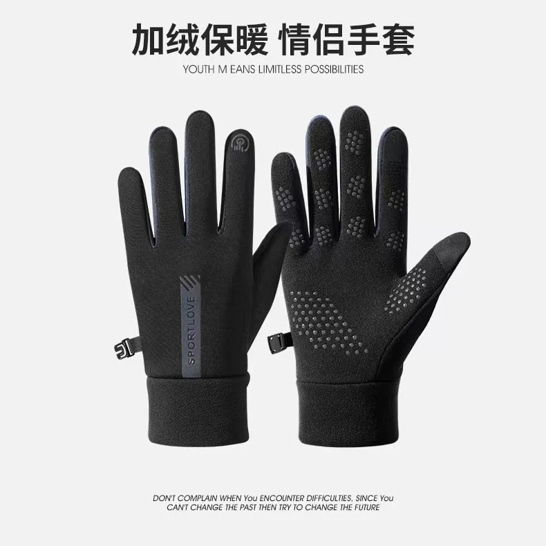 保暖手套男女秋冬季加绒保暖骑行防滑防风可触屏防水开车情侣手套
