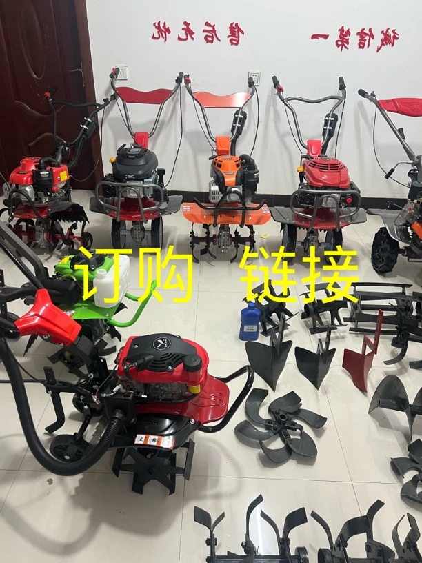 汽油微耕机（首付）