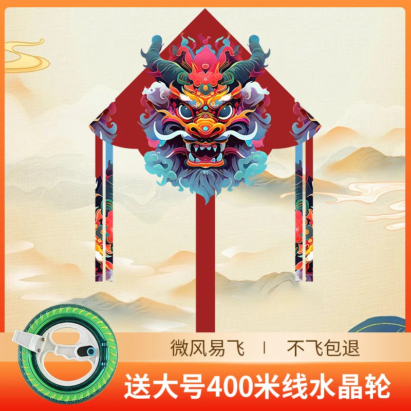 【2024新款龙头】潍坊风筝飞龙风筝成人款羽毛风筝数码立体感龙形