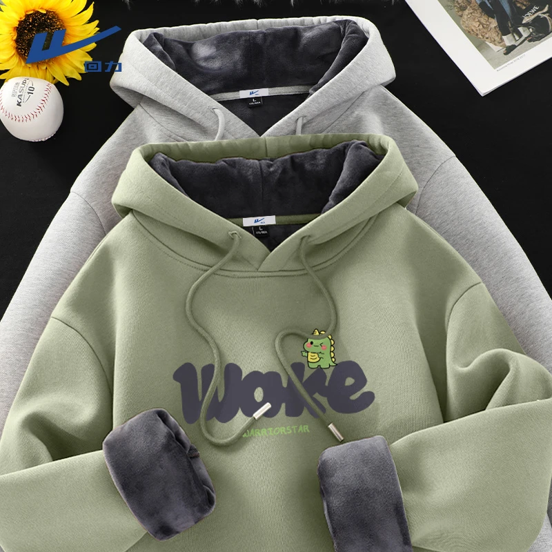 回力重磅连帽卫衣男秋冬新款青少年宽松美式潮牌男生加绒加厚外套