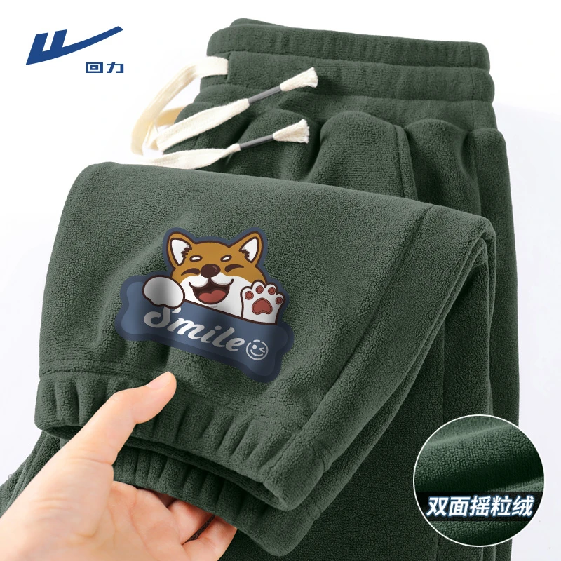 回力双面加绒加厚休闲裤男冬季新款外穿摇粒绒潮流宽松情侣束脚裤