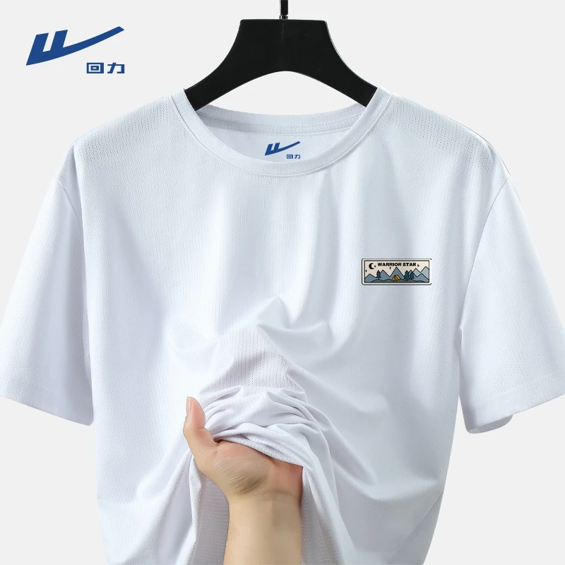 回力冰丝男士短袖t恤夏季薄款白色圆领运动宽松大码速干凉感半袖