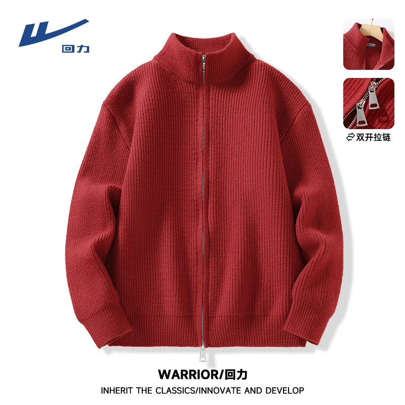 回力红色立领毛衣男士春秋2025新款潮流休闲痞帅夹克针织开衫外套
