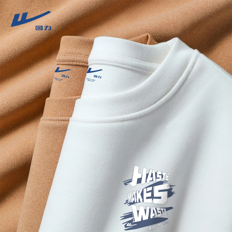 回力圆领白色打底衫男2025秋季新款双面绒德男士长袖T恤男款秋衣