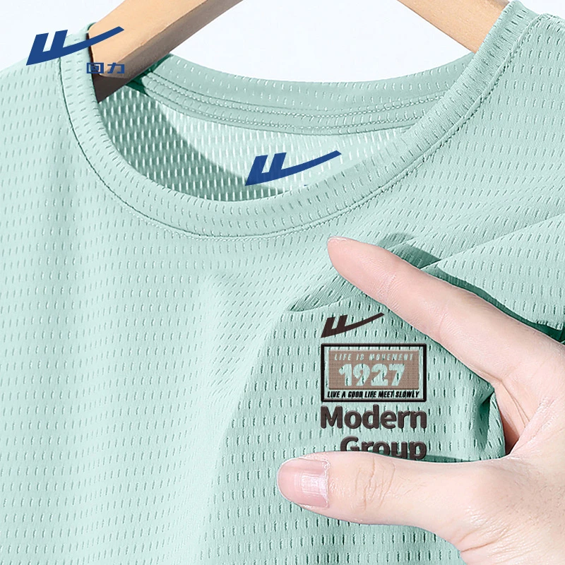 回力冰丝网眼背心男夏季潮流休闲透气运动凉感绿色情侣速干坎肩男