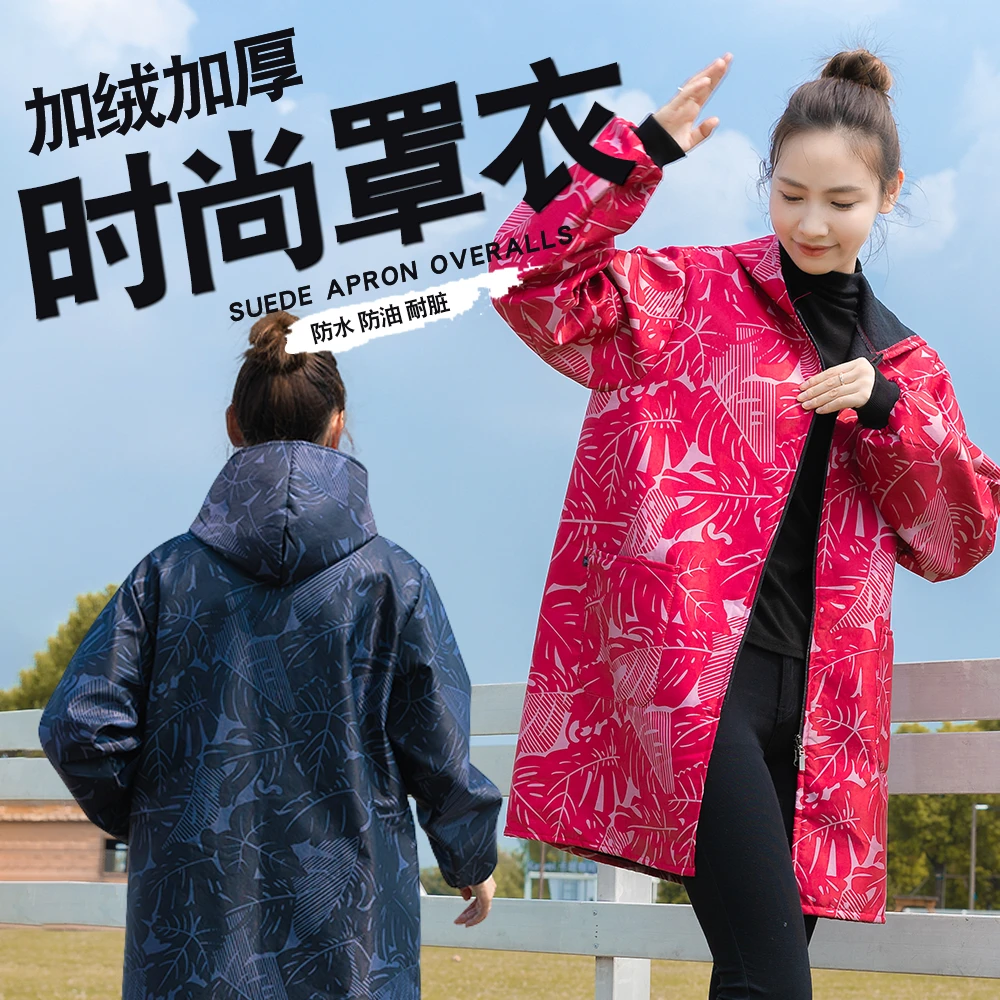 户外御寒围裙加厚防水长袖罩衣抗风锁温工作服定制logo印字男女款