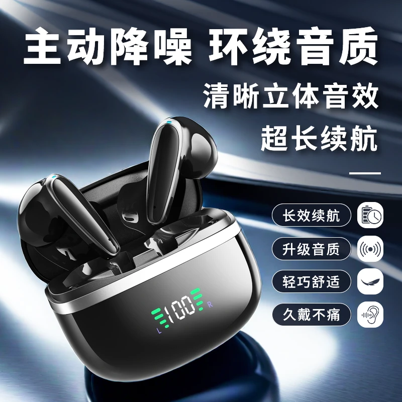 适用苹果iPhone1514131211promax通用无线清晰蓝牙耳机降噪长续航