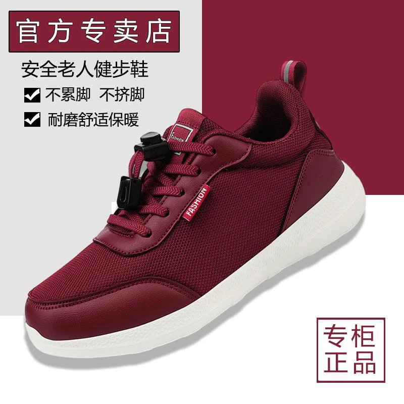 舒适老人鞋老北京布鞋女大码正品秋季软底防滑中老年舒适妈妈鞋
