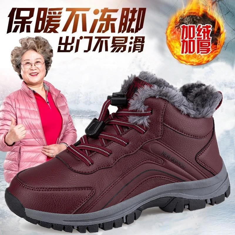 舒适老人鞋冬季大棉鞋加绒保暖中老年人健步鞋女雪地靴运动妈妈鞋