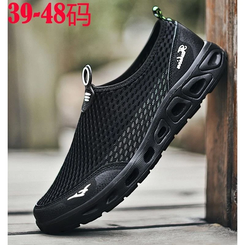 老人鞋健步鞋夏季黑色老人鞋特大码透气网面运动鞋47休闲48网鞋男