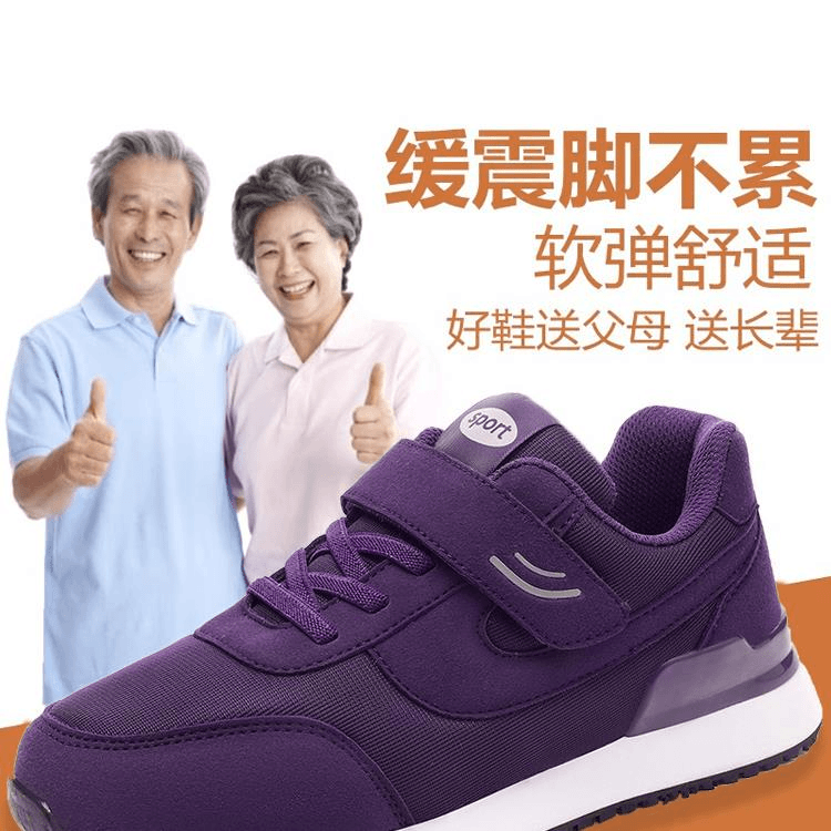 正品老人鞋老人鞋宽胖脚老人鞋春季新款妈妈运动鞋中老年人健步鞋