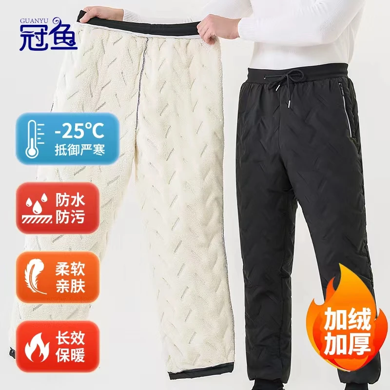 【冠鱼】冠鱼冬季男女通款三层加绒加厚款防寒防风休闲棉裤
