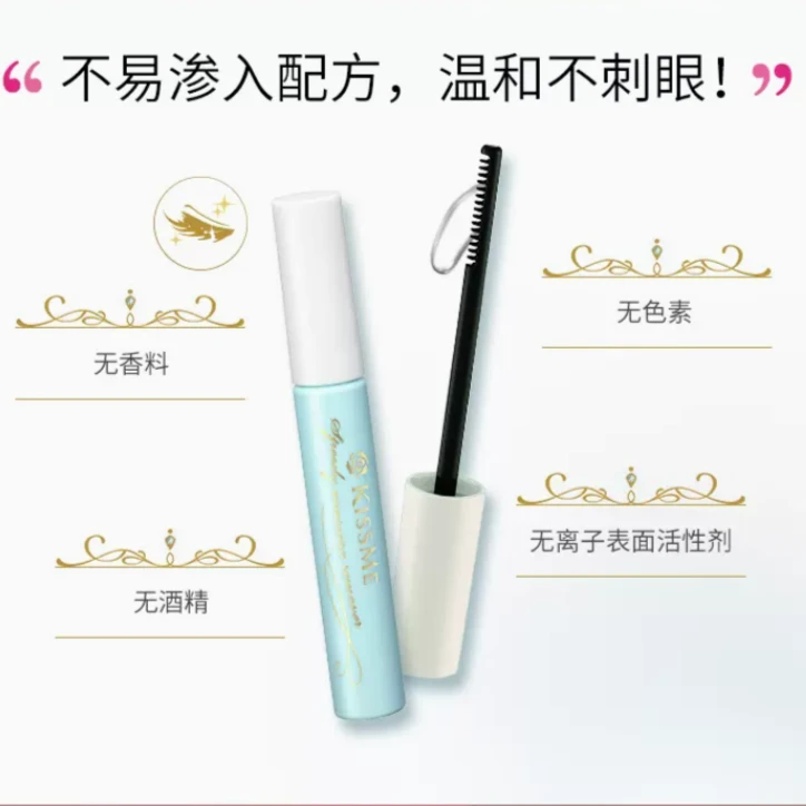 【临期】KISSME奇士美睫毛膏专用快速卸妆液mini卸妆（10月8号到期）