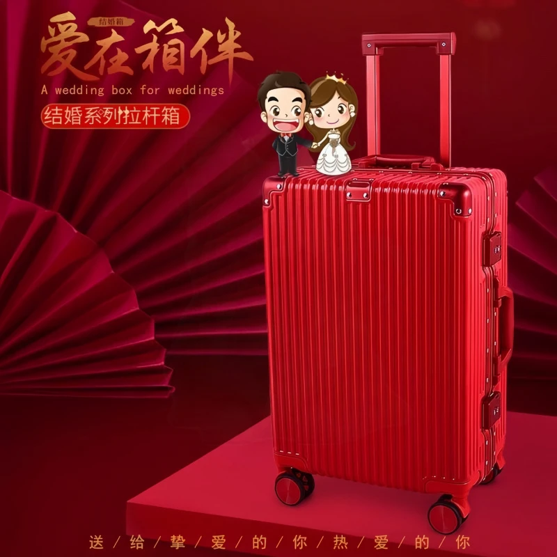 红色行李箱结婚陪嫁箱子女方婚庆压婚礼用密码箱新娘嫁妆皮箱一对
