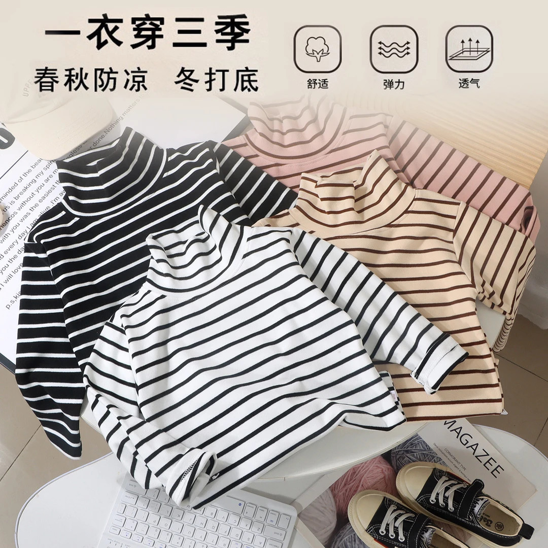 2024秋季新款童装韩版百搭条纹款男女童半高领打底衫保暖衫