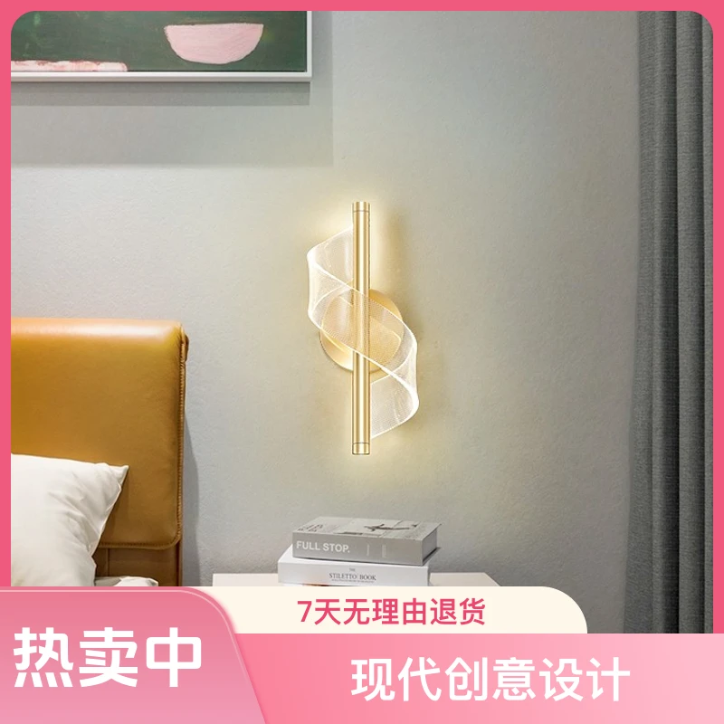 极简壁灯现代创意高级感背景墙灯意式轻奢艺术温馨浪漫卧室床头灯