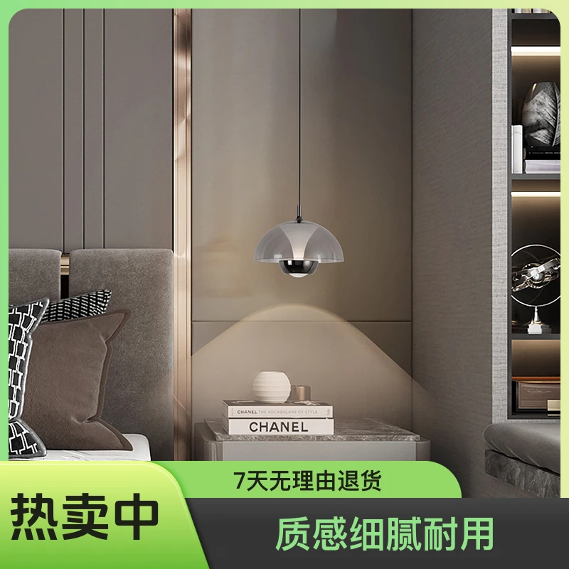 北欧创意升降床头水母小吊灯客厅餐厅吧台吊灯客厅奶油风个性吊灯