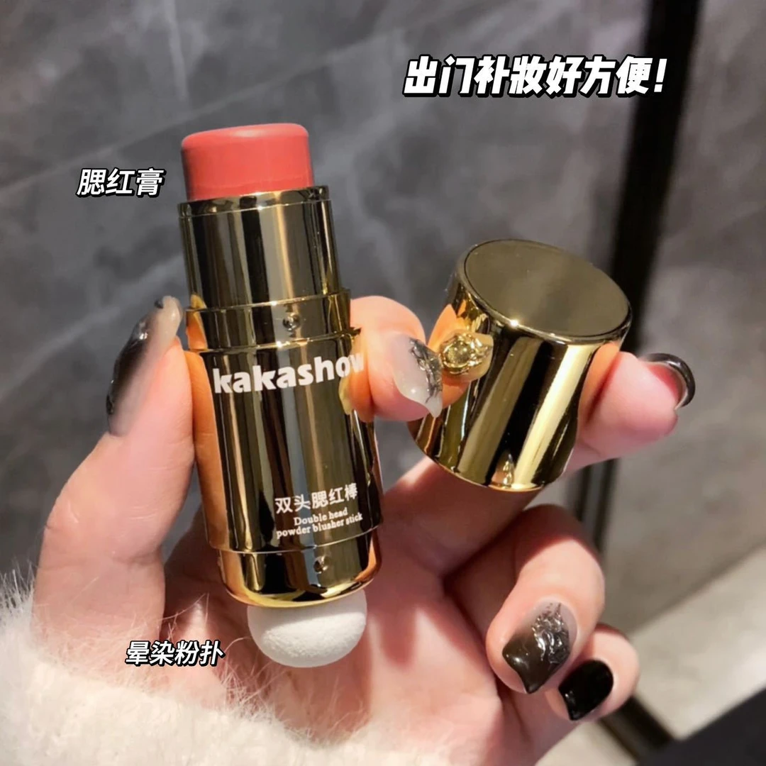 kakashow双头腮红棒低饱和细腻自然伪素颜女唇颊多用膏胭脂显白