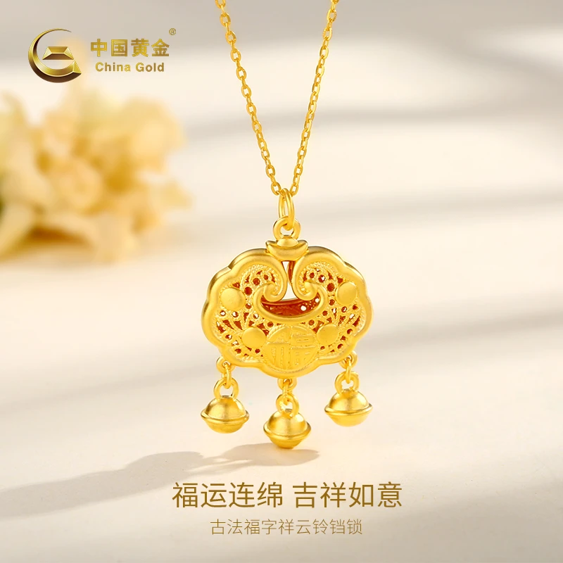 【12期免息】【中国黄金】足金古法平安古风吊坠手工时尚百搭节日礼物
