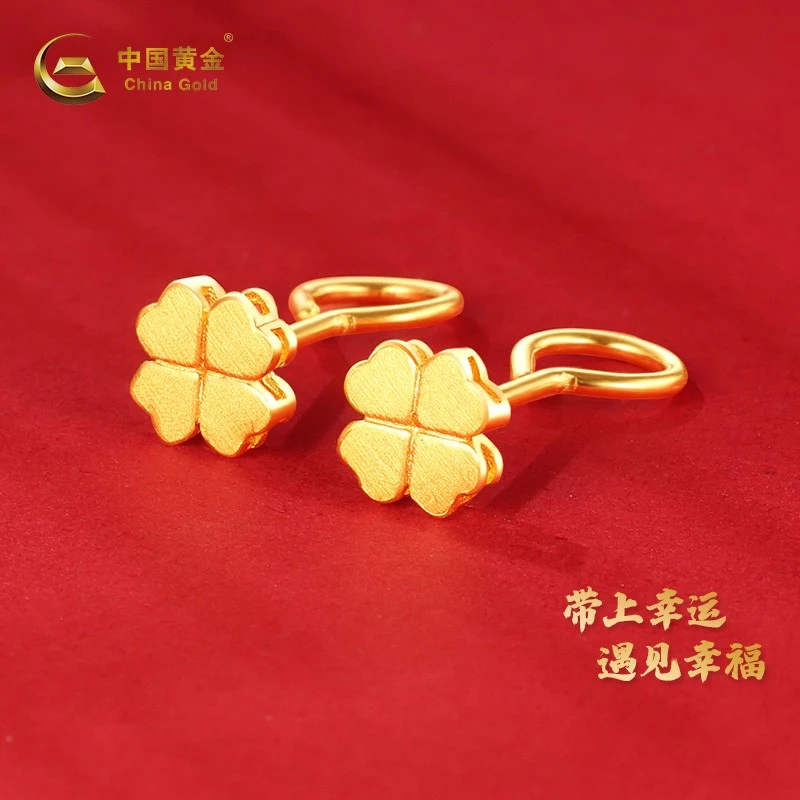 【12期免息】【中国黄金】足金999纯金时尚四叶耳钉5G工艺幸运小金花J