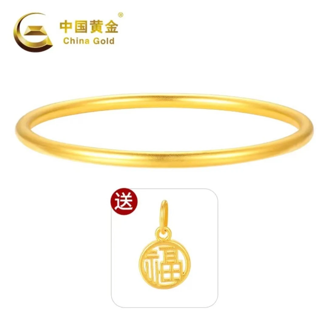 【中国黄金】5G古法999足金黄金手镯经典福牌手镯传承时尚简约百搭